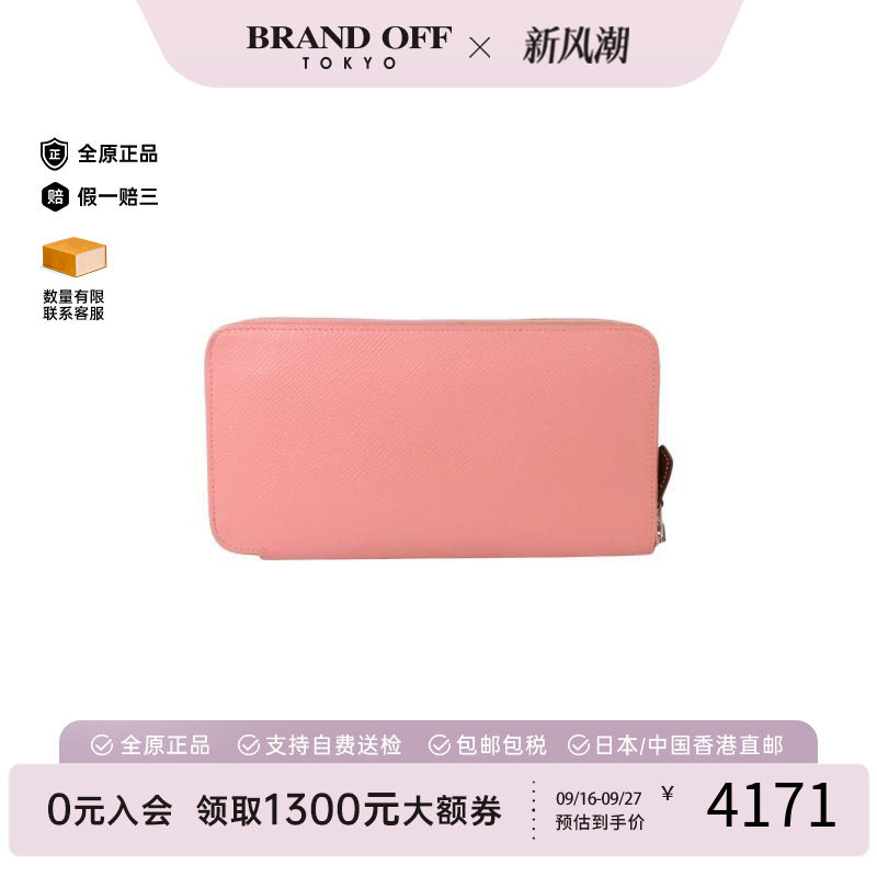 中古Hermes爱马仕长钱包