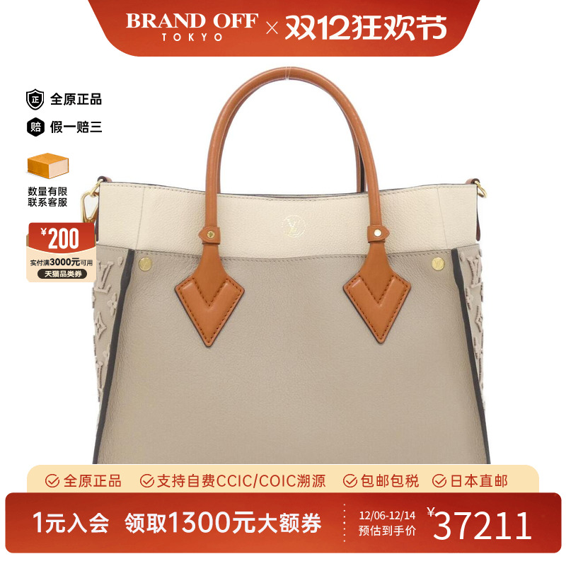 中古LV路易威登女包手提斜挎包