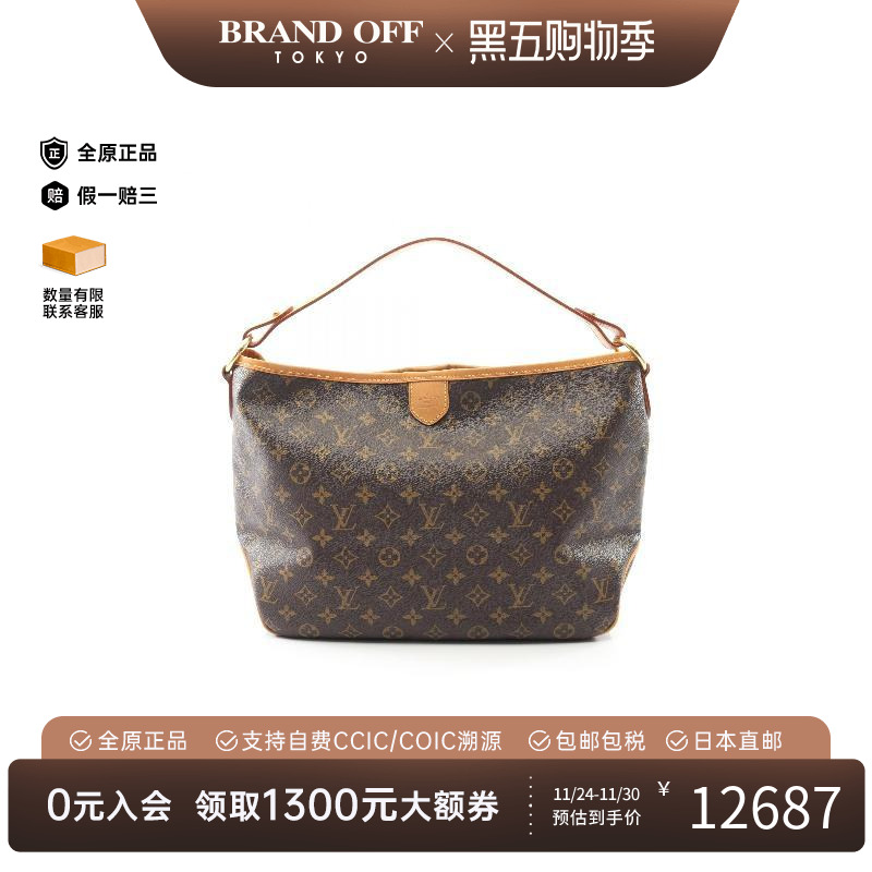 中古LV路易威登单肩包レディース