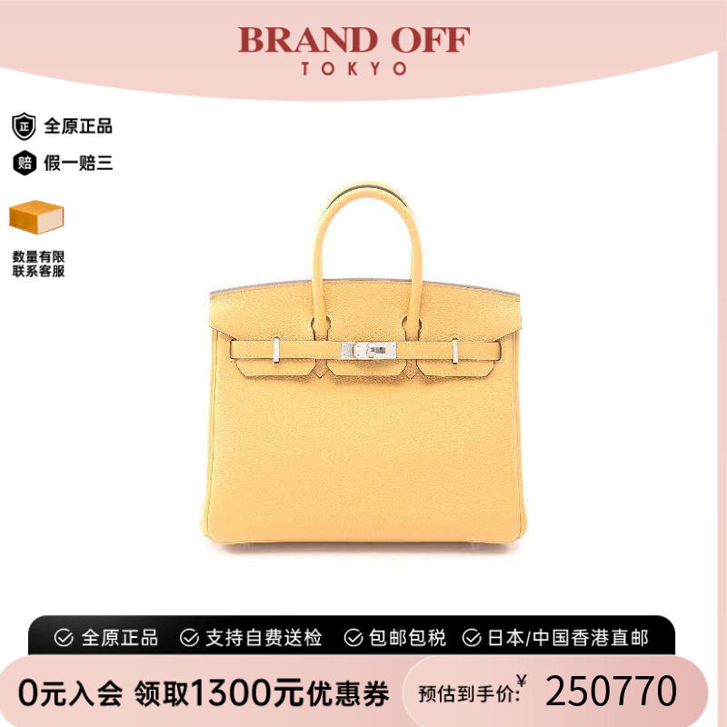 中古Hermes爱马仕手提包