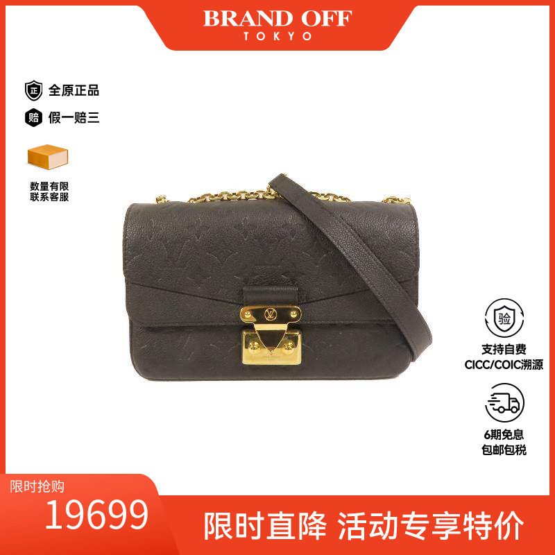 中古LV路易威登斜挎包レディース