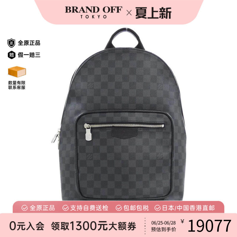 中古LV路易威登男包棋盘格双肩包