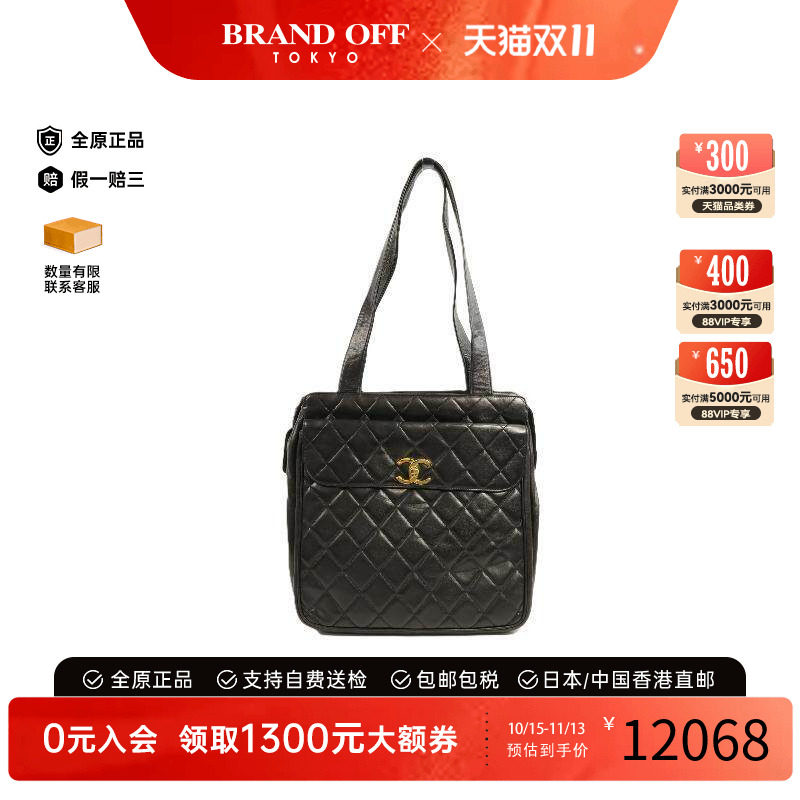 中古Chanel香奈儿单肩包