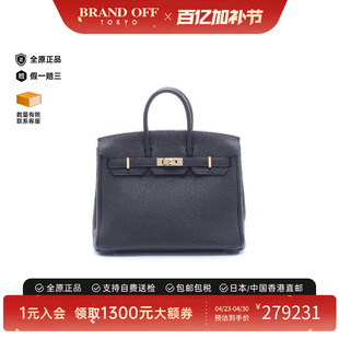 中古Hermes爱马仕女包A级95新birkin 25铂金包 25牛皮手提包黑色