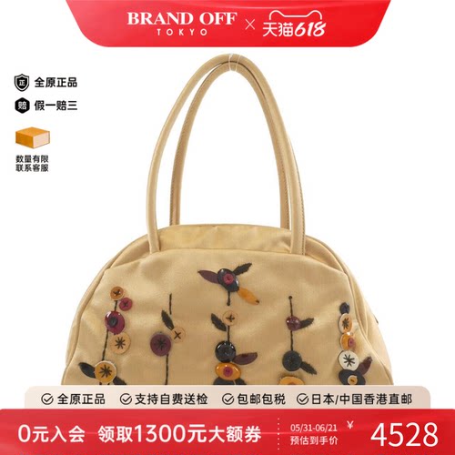 中古PRADA普拉达女包手提包