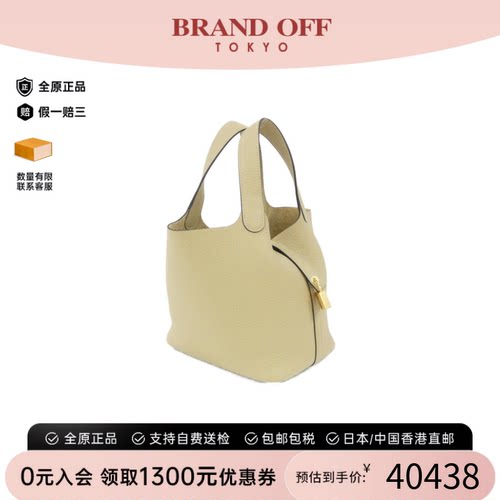 中古Hermes爱马仕菜篮子手提女包