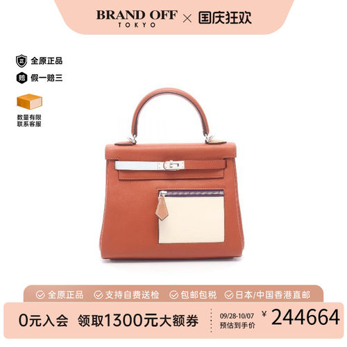 中古Hermes爱马仕手提包