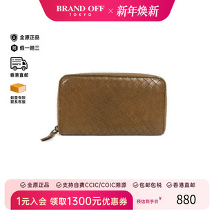 中古Bottega 欧美 Veneta葆蝶家男BC级round羊皮长钱包棕色HK正品