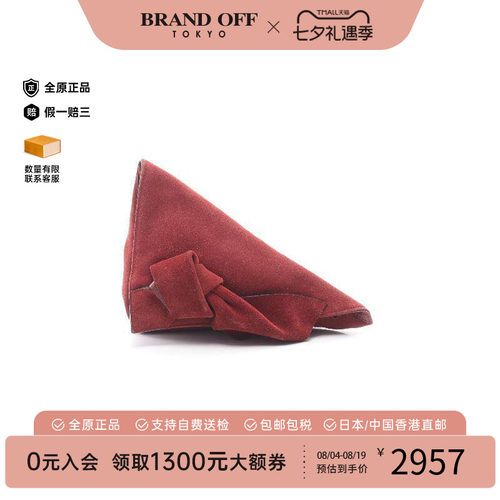 中古Loewe罗意威手拿包