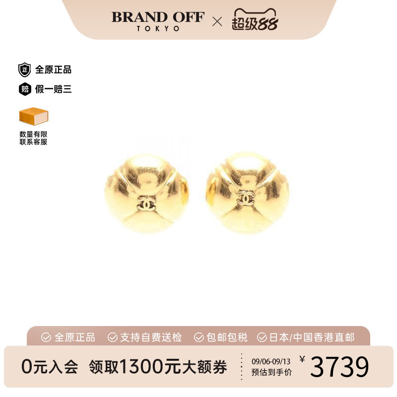 中古Chanel香奈儿耳夹/耳钉