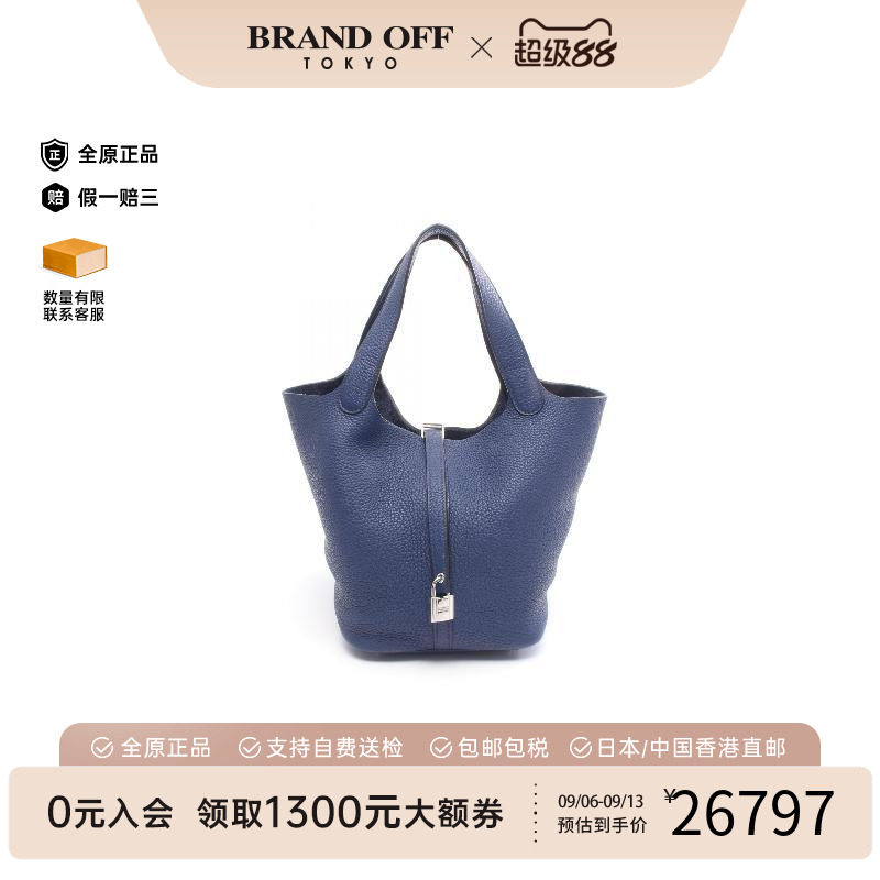 中古Hermes爱马仕手提包