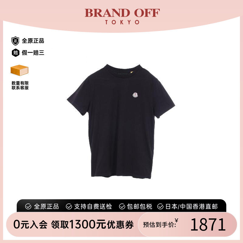 中古Moncler盟可睐上衣メンズ棉