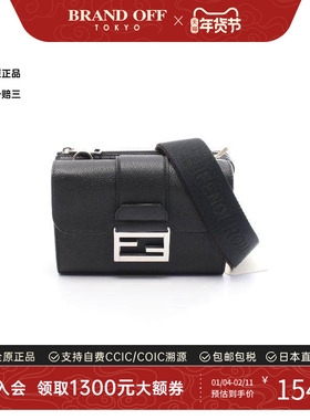 中古Fendi芬迪男包S级99新Shoulder bag肩包牛皮斜挎包黑色正品
