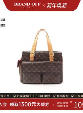 中古LV路易威登女包A级95新Multiple Cite骆驼包手提包BRANDOFF