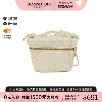 中古BottegaVeneta葆蝶家斜挎包