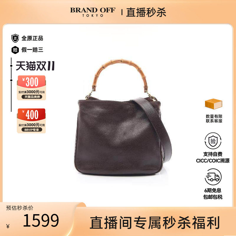 中古Gucci古驰手提包レディース