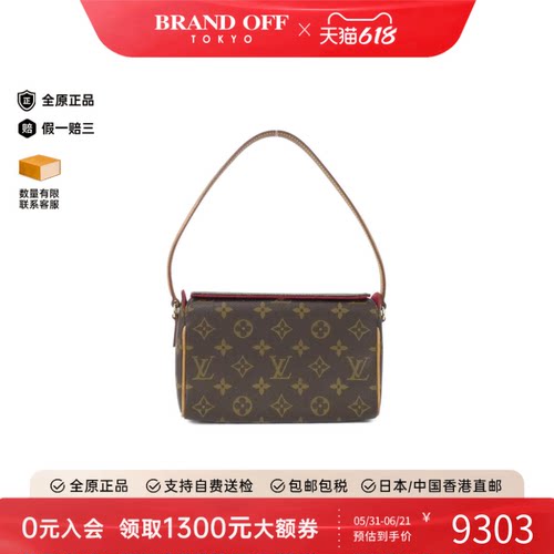 中古LV路易威登单肩包
