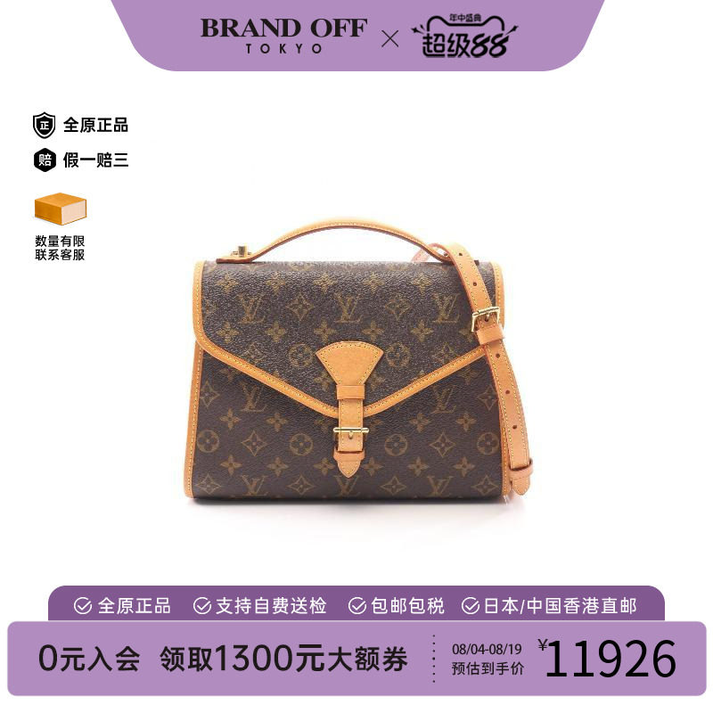 中古LV路易威登斜挎包レディース
