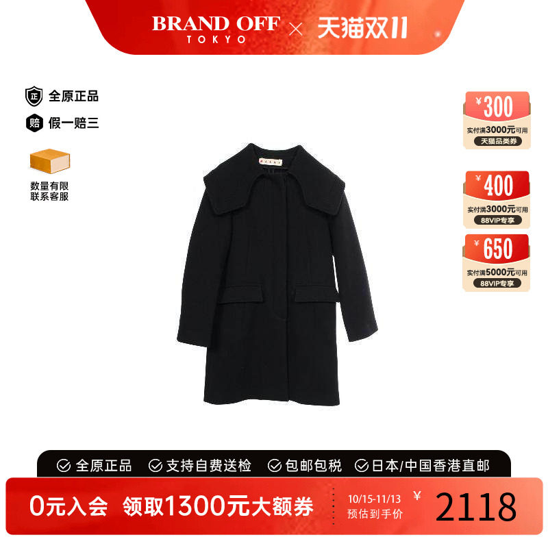 中古Marni玛尼外套レディース
