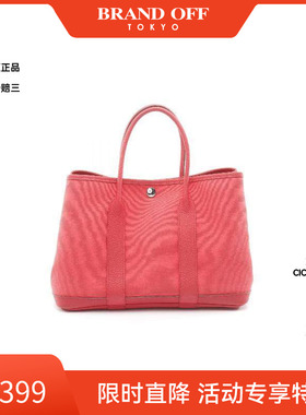 中古Hermes爱马仕女包A级95新garden party TPM托特包BRANDOFF