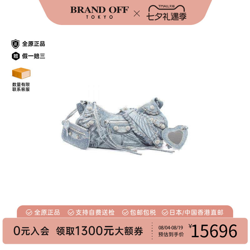 中古Balenciaga巴黎世家斜挎包