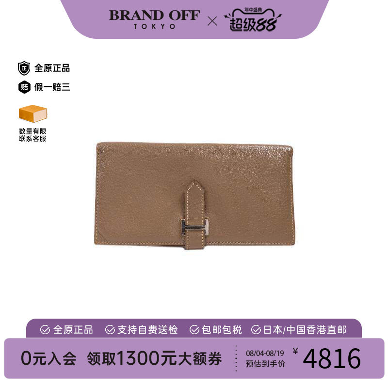 中古Hermes爱马仕长钱包