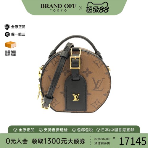 中古LV路易威登老花斜挎包女包