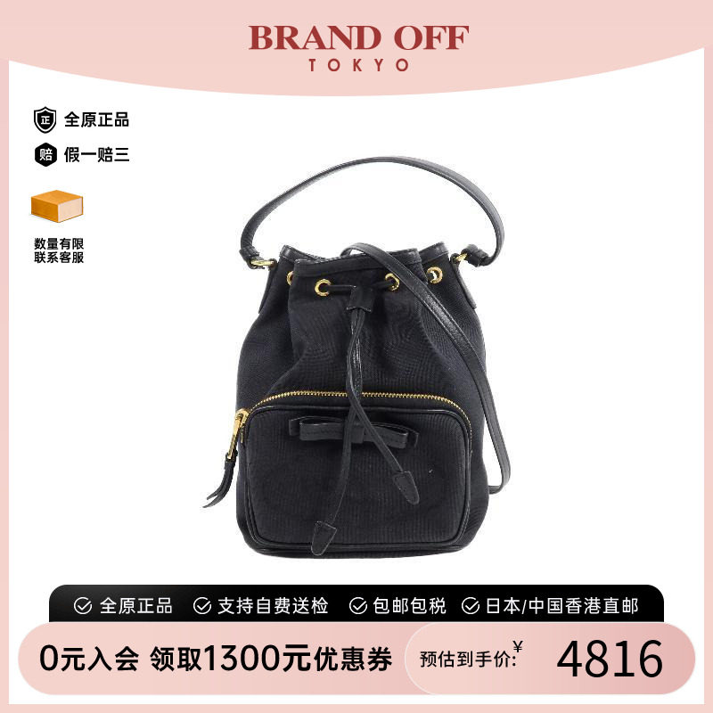 中古Prada普拉达斜挎包