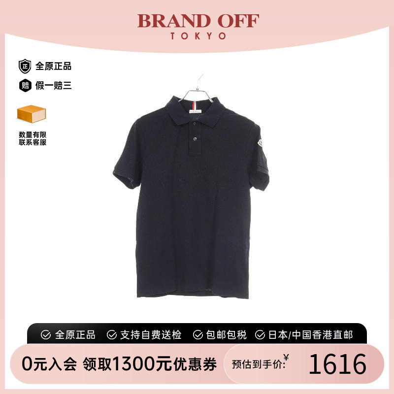 中古Moncler盟可睐上衣メンズ棉
