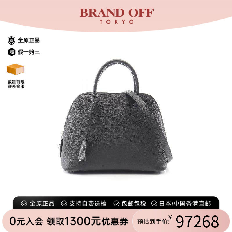 中古Hermes爱马仕手提包