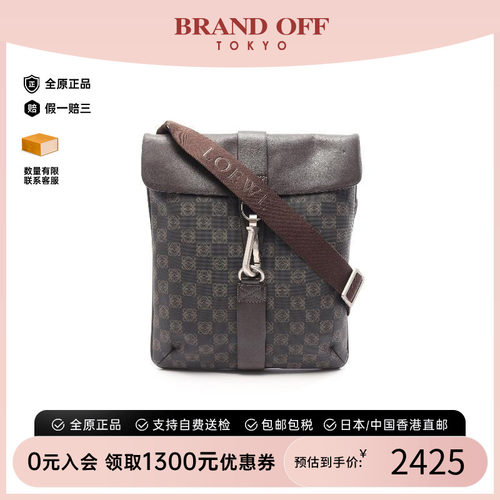 中古Loewe罗意威斜挎包