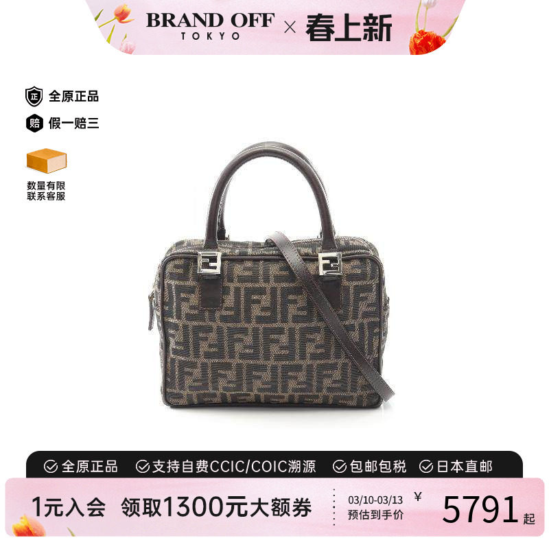 中古Fendi芬迪女包B级9新Handbag手包帆布斜挎包棕色正品BRANDOFF