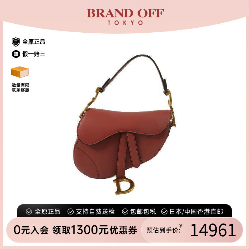 中古Dior迪奥单肩包レディース