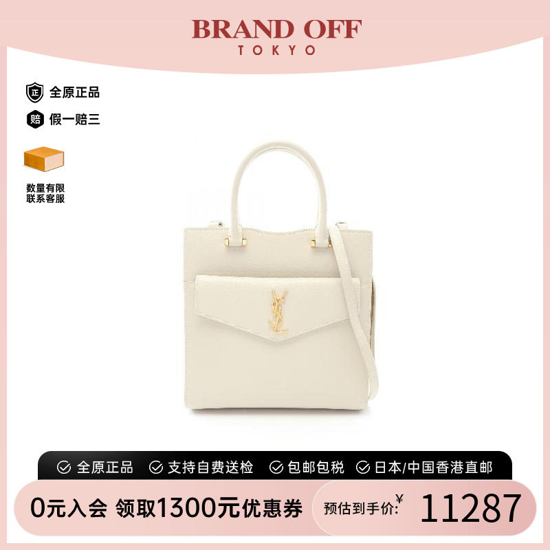 中古YSL圣罗兰斜挎包レディース
