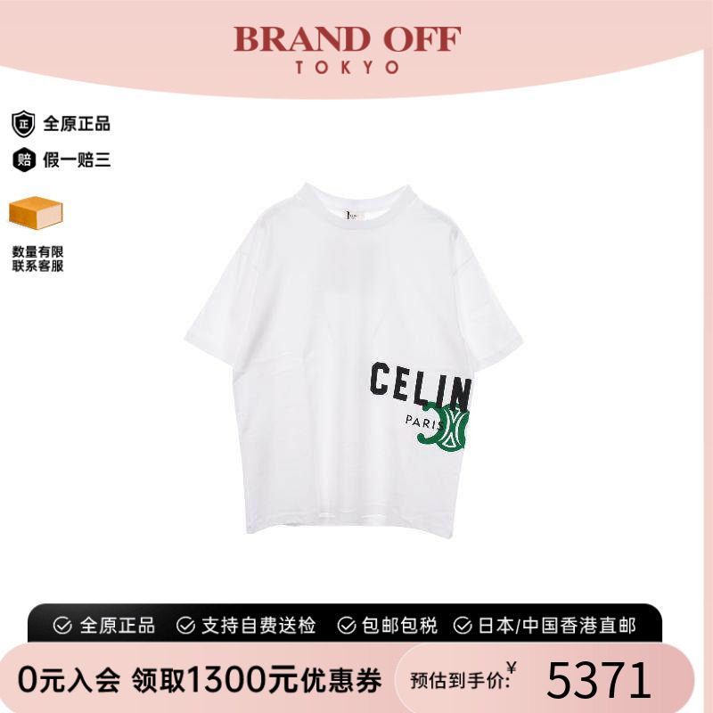 中古Celine赛琳上衣メンズ棉