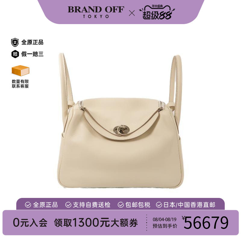 中古Hermes爱马仕斜挎包