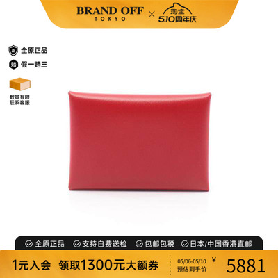 中古Hermes爱马仕零钱包