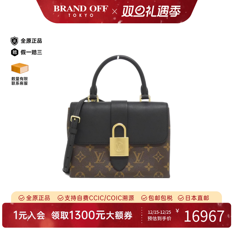 中古LV路易威登女包手提斜挎包