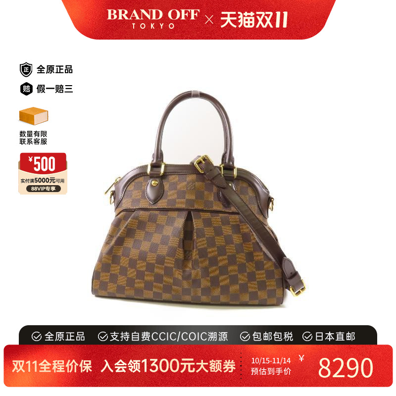 中古LV路易威登斜挎包レディース