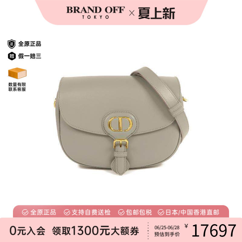 中古Dior迪奥单肩包レディース