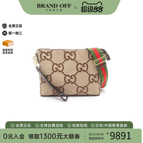 中古Gucci古驰斜挎包レディース