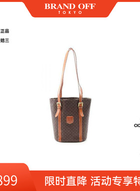 中古Celine赛琳女包B级9新Macadam涂层/防水帆布托特包棕色时尚