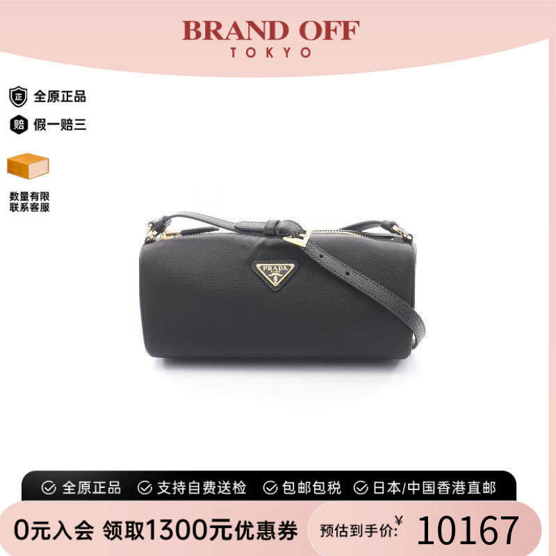 中古Prada普拉达单肩包