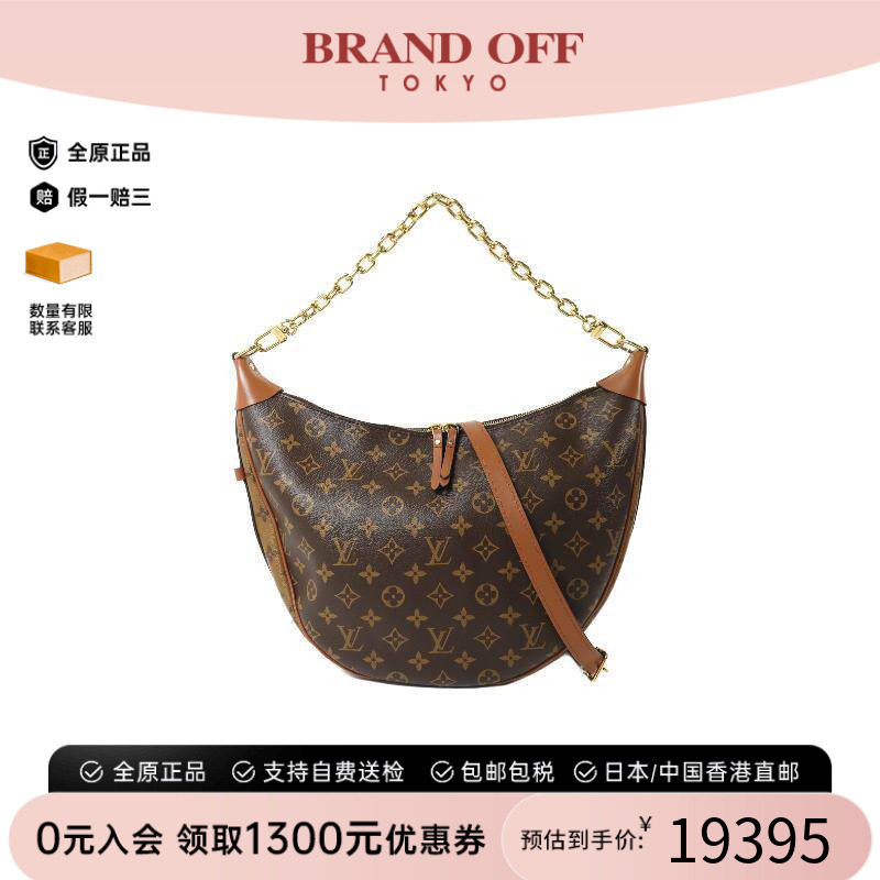 中古LV路易威登斜挎包レディース