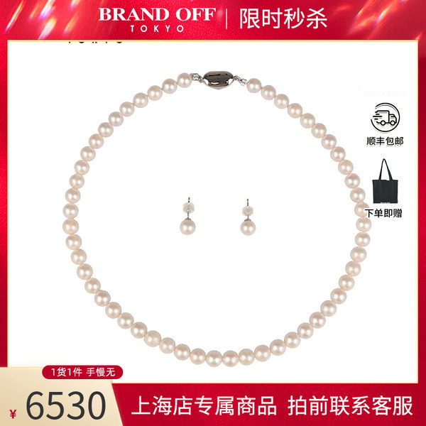 中古海水珍珠串珠耳针套装