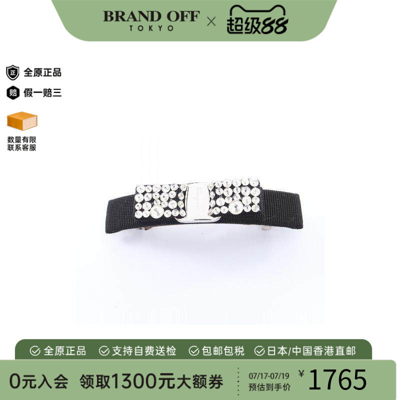 中古Ferragamo菲拉格慕其他