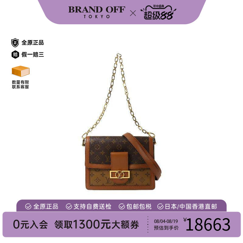 中古LV路易威登斜挎包レディース