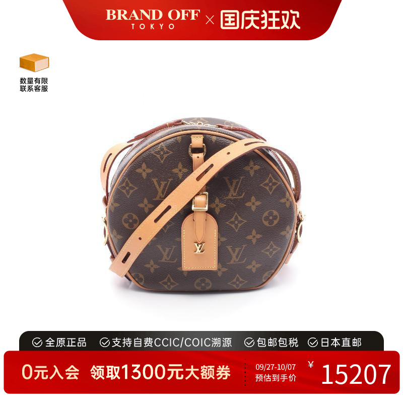 中古LV路易威登单肩包レディース