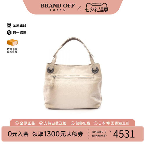 中古BottegaVeneta葆蝶家托特包