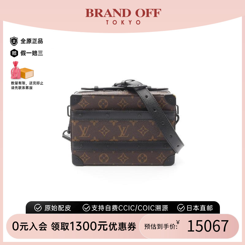 中古LV路易威登男包B级9新Handbag手包涂层/防水帆布斜挎包棕色